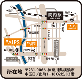 アルプスエージェント日ノ出町駅前支店 神奈川県横浜市中区日ノ出町1-18-1　オーツービル3F